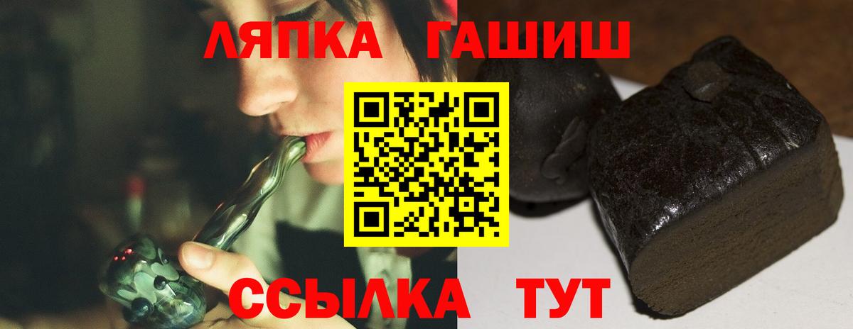Красноперекопск  ГАШИШ  Вход с VPN  ГАШ ice o lator  ГАШ Cannabis 