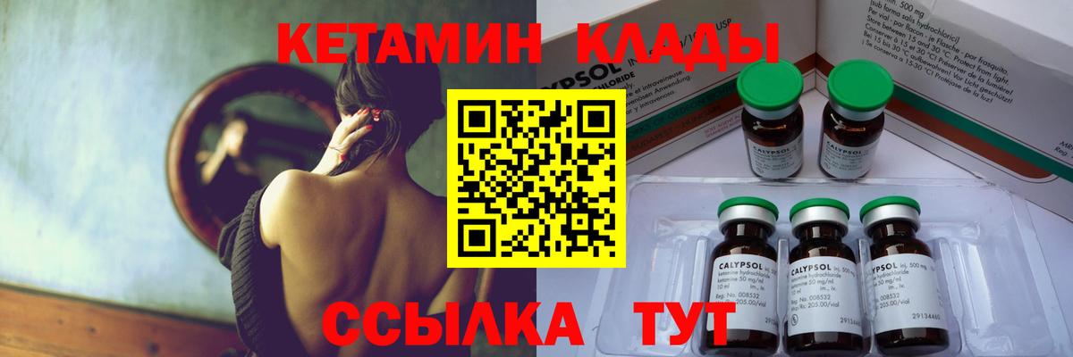 МДМА Красноперекопск