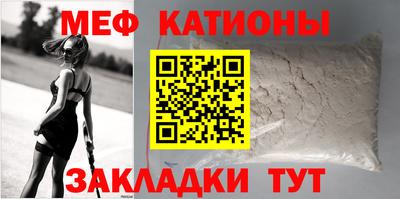 молекула духа Бузулук