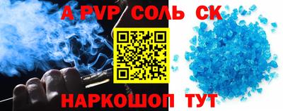 молекула духа Бузулук