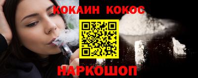 гашиш Будённовск
