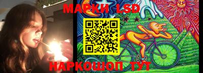 PSILOCYBIN Бугуруслан