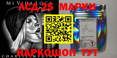 молекула духа Бузулук