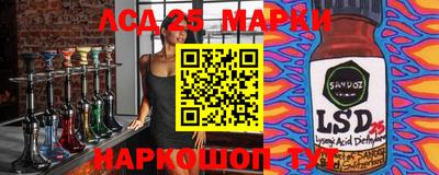 молекула духа Бузулук