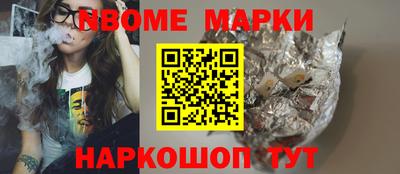 PSILOCYBIN Бугуруслан