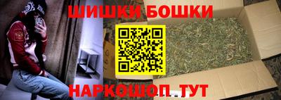 гашиш Будённовск