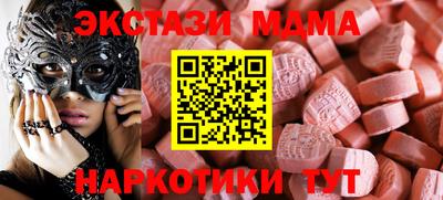 PSILOCYBIN Бугуруслан
