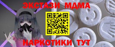 PSILOCYBIN Бугуруслан