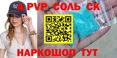 молекула духа Бузулук