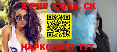 шишки Кинель