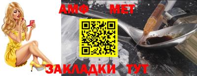 молекула духа Бузулук