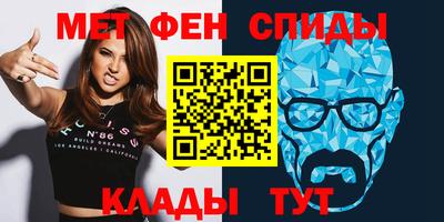 молекула духа Бузулук