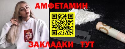 молекула духа Бузулук