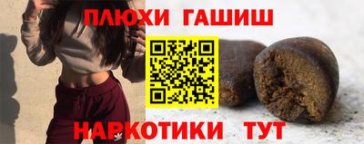 PSILOCYBIN Бугуруслан