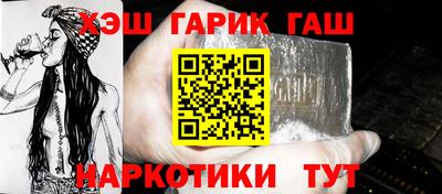 PSILOCYBIN Бугуруслан