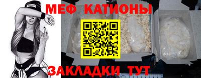 молекула духа Бузулук