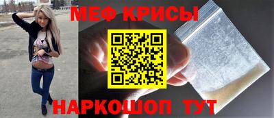 молекула духа Бузулук