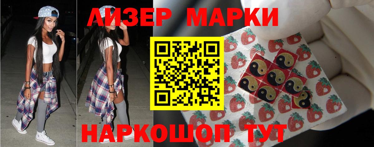 Лсд 25 экстази кислота  Вход с VPN  Красноперекопск  ЛСД экстази кислота 