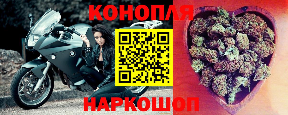 Каннабис THC 21%  Марихуана OG Kush  Вход с VPN  Красноперекопск  Марихуана SATIVA & INDICA 